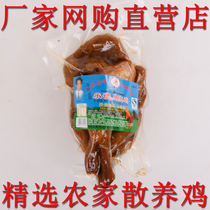 Authentic Juye Chengde brand grilled chicken Vacuum braised steak chicken Snack chicken Farm chicken whole chicken Shandong specialty