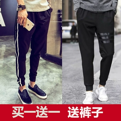 Mùa hè mỏng của nam giới quần harem chân quần âu lỏng chùm quần quần quần thể thao Hàn Quốc quần nam quần mua một tặng một miễn phí quần lửng nam