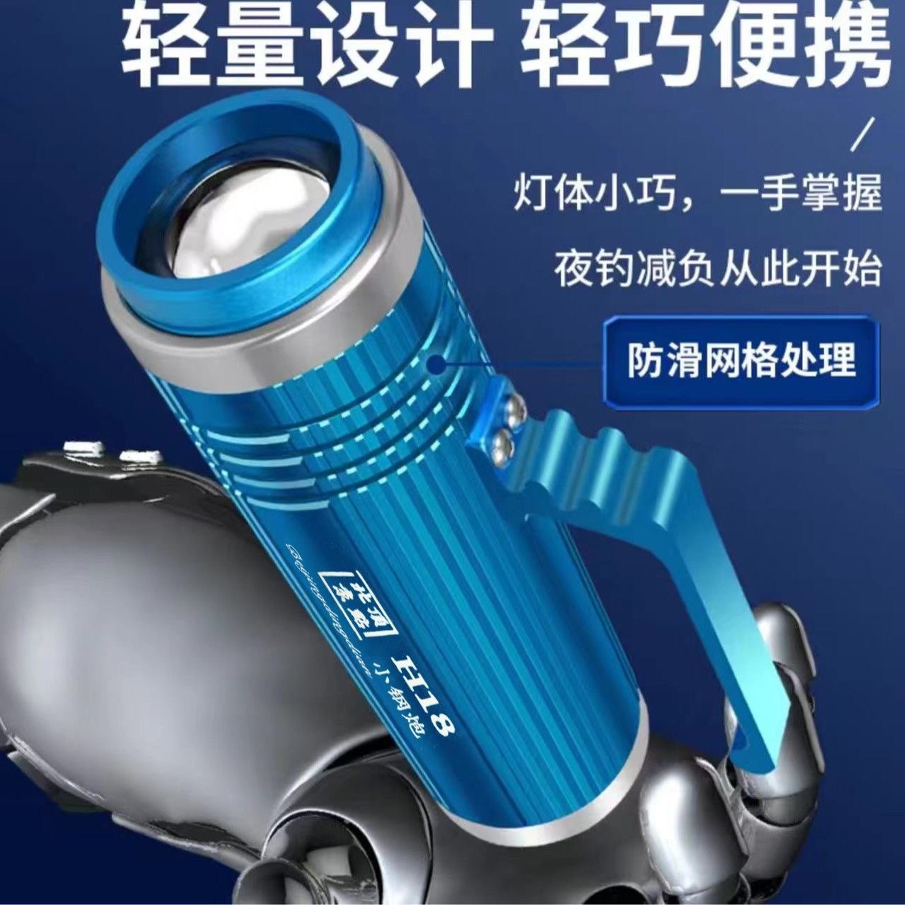 Beijing vertex H-18 small steel cannons laser laser cannons for fishing black pit rain-proof night fishing lights large light circle fishing purple light-Taobao