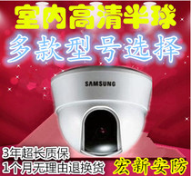 Caméra de surveillance SCC-B5335P SCC-B5335P SCC-B5335P Samsung SCC-B5331P SCC-B5335P