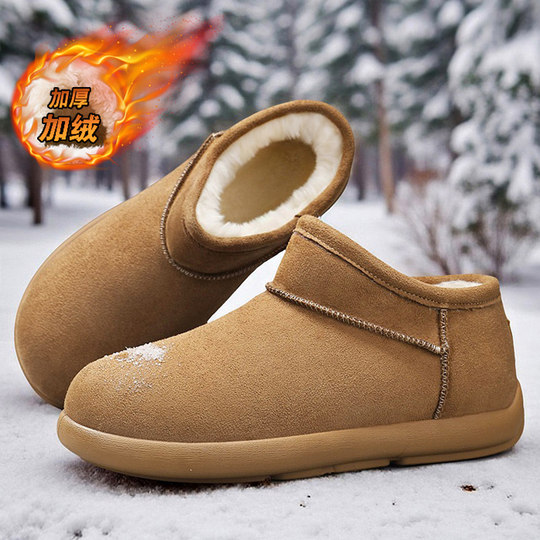 Men's Snow Boots 2025 New Model Winter Leather and Fur Integrated Thickened Casual Cold-Resistant Warm Loafers