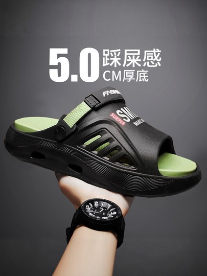 拖鞋男夏季外穿潮牌踩屎感防水防滑海边沙滩一字凉拖户外两用凉鞋