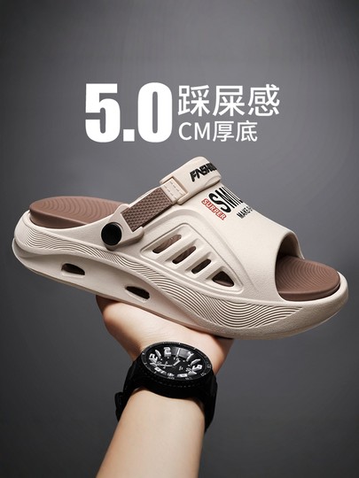 拖鞋男夏季外穿潮牌踩屎感防水防滑海边沙滩一字凉拖户外两用凉鞋