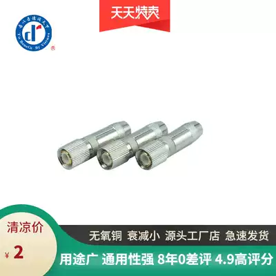 Derun Telecom National defense high-speed rail high-frequency communication connector L9 male plug Video camera DDF frame 2M male 2M