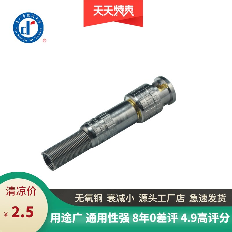 Monitor equipment accessories q9 bnc 3 or 5 film plug connector Welding oxidation resistance Instrument Hot sale