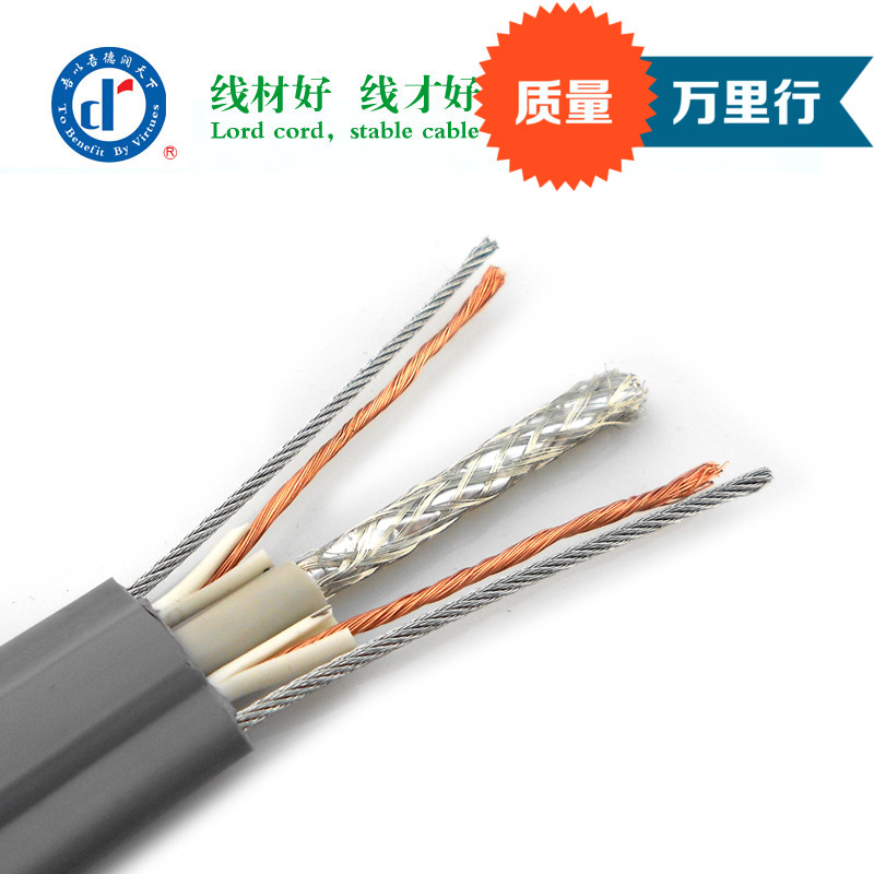 Network monitoring double shielded super five types with power cord double steel wire elevator accompanying cable over 3 million bends