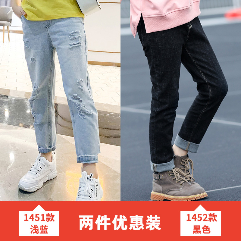 Cô gái rộng chân quần jeans trẻ em mùa thu mất đi Hàn Quốc phiên bản của quần khí nước ngoài vào mùa xuân và mùa thu con quần lớn mỏng thẳng.