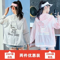 2967 белый+2968 розовый