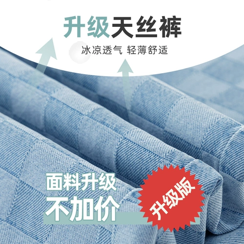 Детские летние штаны, тонкие шелковые джинсы, подходит для подростков, свободный прямой крой