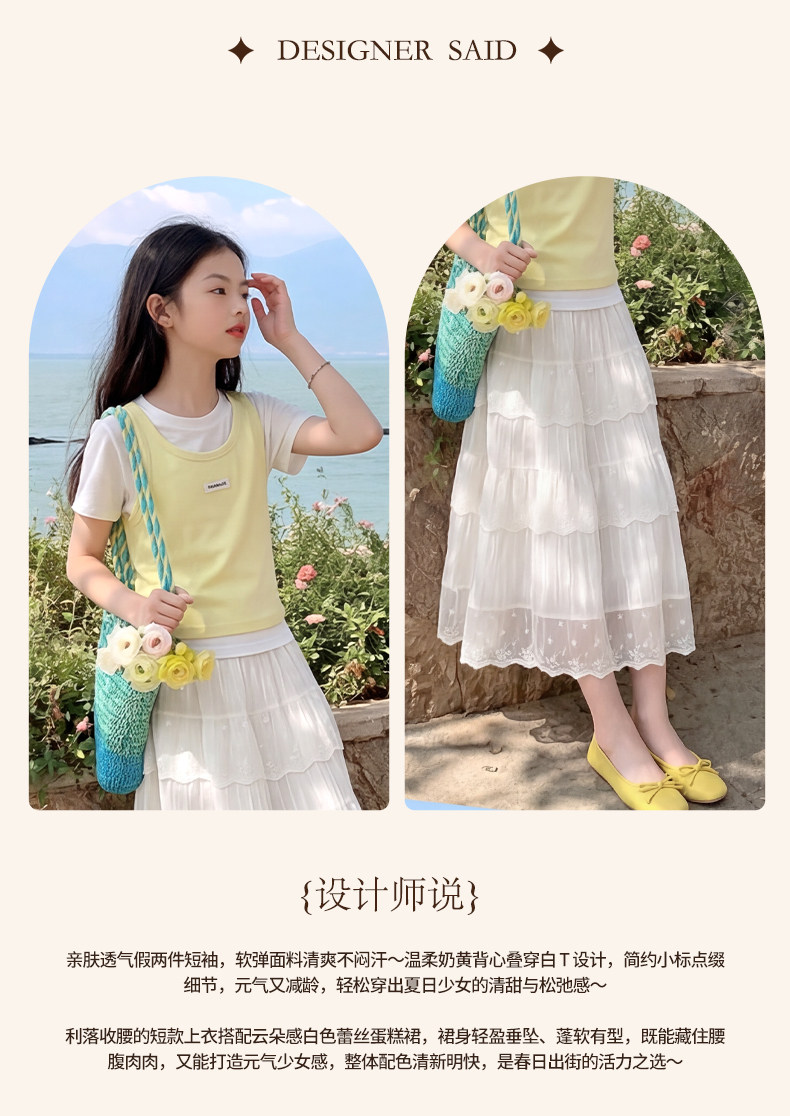 女童连衣裙夏季短袖套装儿童2026新款春秋多巴胺大童女孩公主裙子 — 2