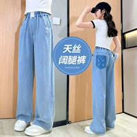 15013 Синий [Тианси]