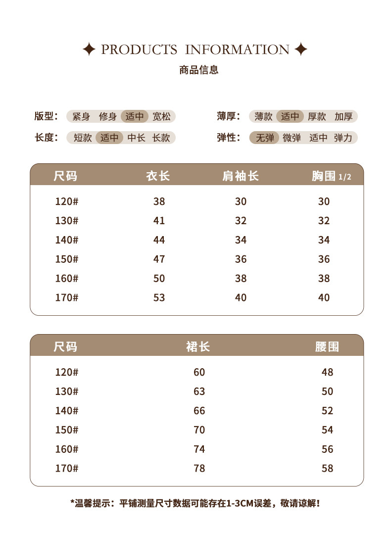 女童连衣裙夏季短袖套装儿童2026新款春秋多巴胺大童女孩公主裙子 — 8