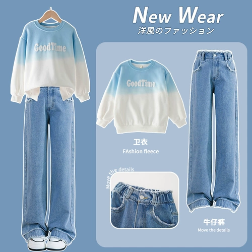 Детский комплект для отдыха, 12 лет, подходит для подростков, в западном стиле, осенний