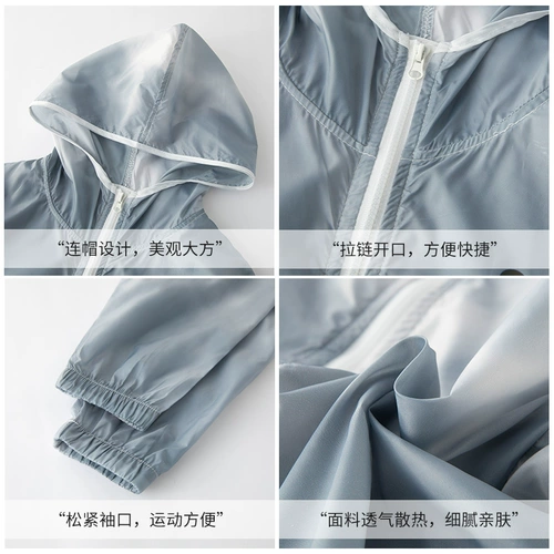 Солнцезащитный крем, летняя детская легкая и тонкая дышащая шелковая одежда для защиты от солнца, коллекция 2023, подходит для подростков