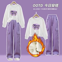 Белый короткий сиреневый утепленный комплект