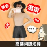 Шорты, осенние черные штаны для отдыха, коллекция 2021, высокая талия, в корейском стиле, А-силуэт, по фигуре