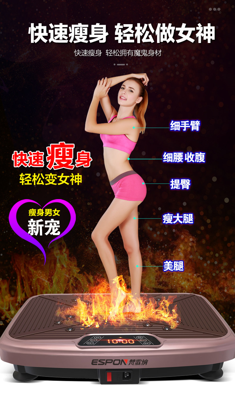 梵歌纳 甩脂机抖抖机 懒人减肥神器 图3
