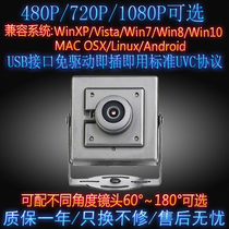 USB Connector Free Drive 2 million 1080p HD Monitoring Industrial wide-angle Camera Module Module Face Recognition