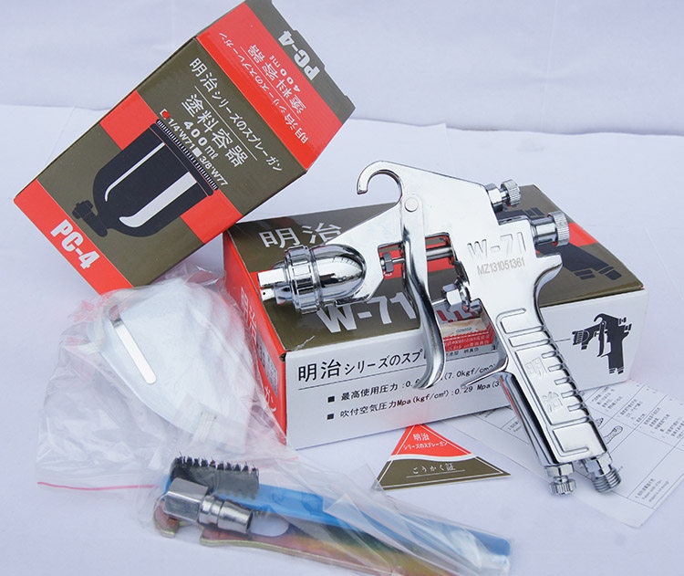 Meiji spray gun W-71 W-77 pneumatic spray gun furniture paint grab car paint spray grab watering can tool