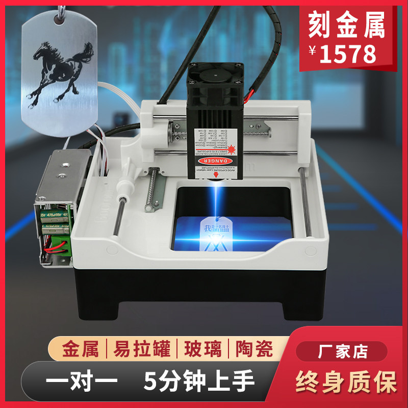 Mini Laser Engraving Machine Mini Laser Engraving Machine Diy Laser Engraving Machine
