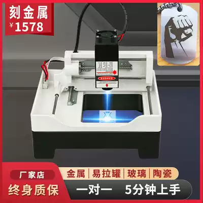 Laser engraving machine small metal laser engraving machine diy Laser engraving machine mini laser engraving machine mini