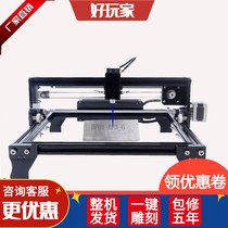 Mini laser engraving machine small metal laser engraving machine diy Laser engraving machine mini laser engraving machine
