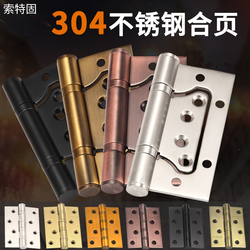 4-inch hinge 304 stainless steel hardware folding wood door thickened Heavy 180-degree flat open toilet primary-secondary hinge-Taobao