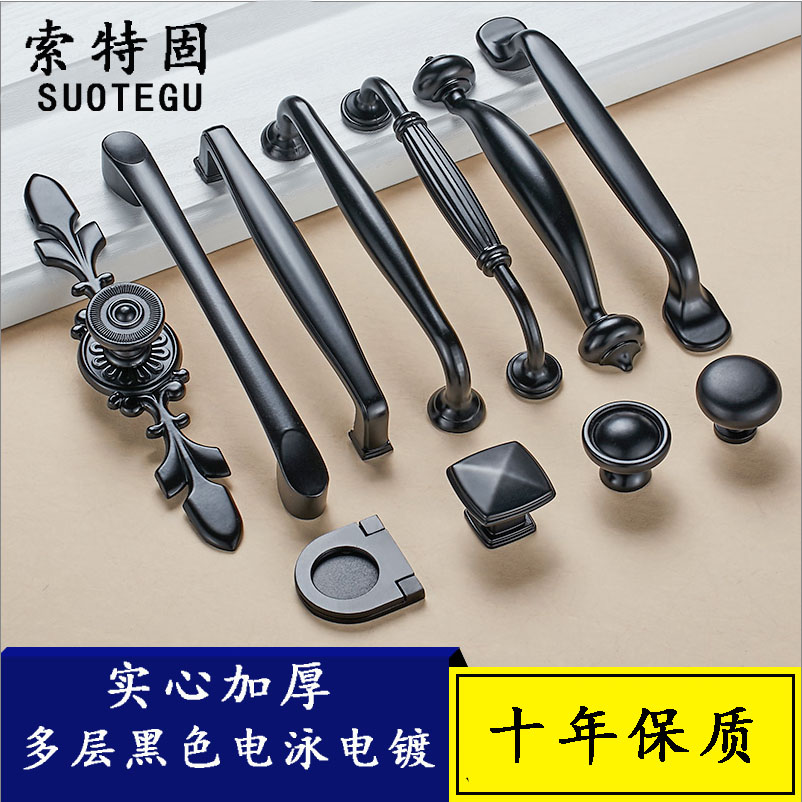 Integral cabinet drawer handle American black wardrobe door handle Modern simple European cabinet single hole solid small handle