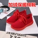 Giày nữ mùa đông bằng vải cotton chống trượt ấm áp cho nữ cộng với nhung dày thấp để giúp học sinh đi giày thể thao cũ giày vải Bắc Kinh