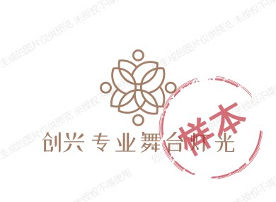 创兴专业舞台灯光的LOGO