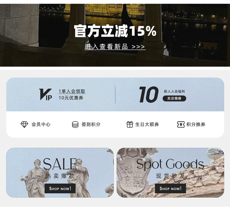 日常活动详情页