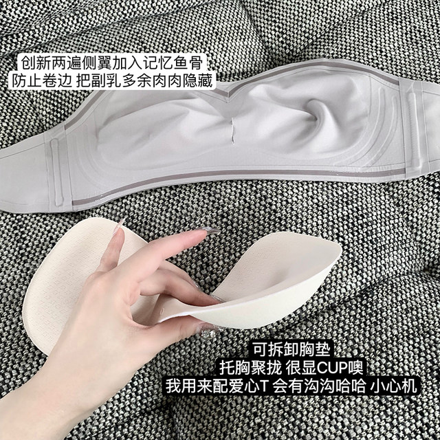 Push-up anti-slip seamless jelly 3D water drop cup-shaped underwear ແບບບໍ່ມີສາຍ