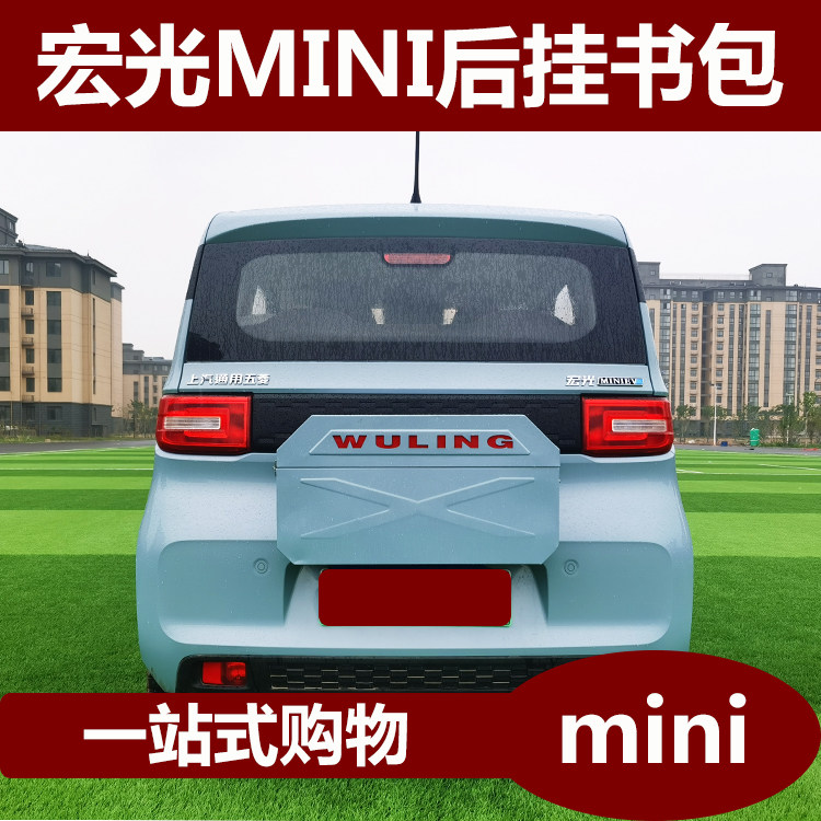 Five Rhombi Macro Light Mini Rear Hanging Small School Bag Kit Suitcase Travel Rack Retrofit Appearance Special Accessories Decoration