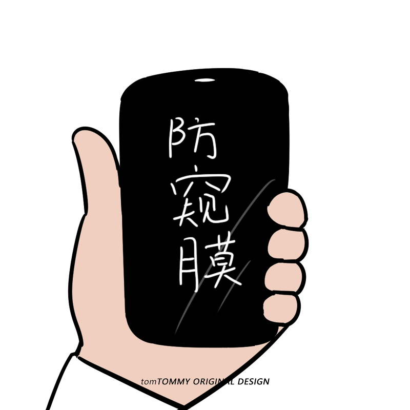 Suitable for iphone13promax Apple xr anti-peep film tempered film anti-peep xsmax HD 12Pro half pack