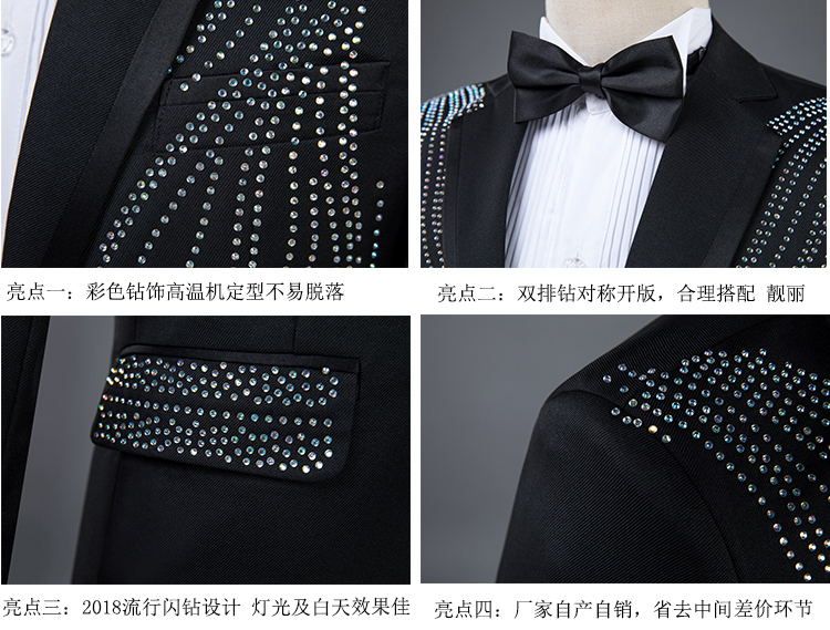 Bộ đồ sequin mới phù hợp với trang phục hợp xướng nam trang phục biểu diễn dành cho người lớn áo thun nam