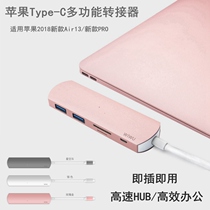 Suitable for new Apple Apple MacBook Air 13-inch converter usb-c to usb docking station type-c new proPro conversion