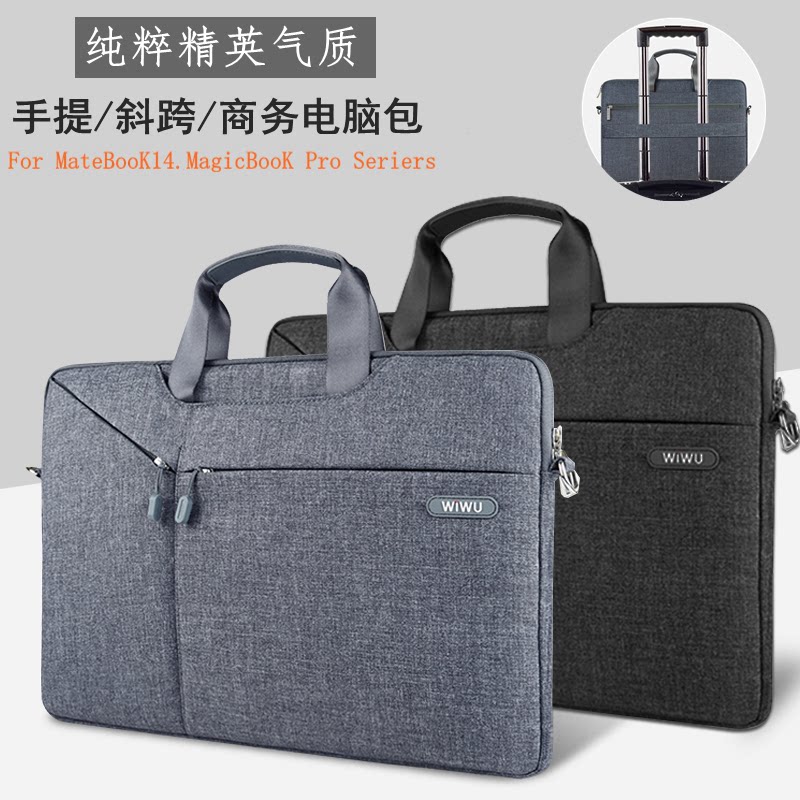 Applicable Honor magicbook Pro 16 1 inch pen electric pack 14 inch matebook13 hand liner bag D14 D15 protective sleeve Lenovo Xiaomi 15