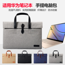 Сумка для ноутбуков 华为matebook e x
