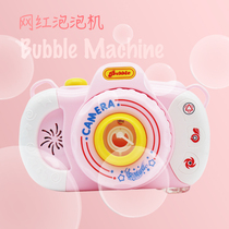 Net red bubble machine yo ~ childrens electric bubble blowing machine girl heart automatic bubble gun shaking sound Net red toy
