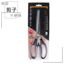 Korean kitchen multi-functional strong chicken bone household stainless steel scissors fish bone scissors Chicken bone scissors artifact food scissors