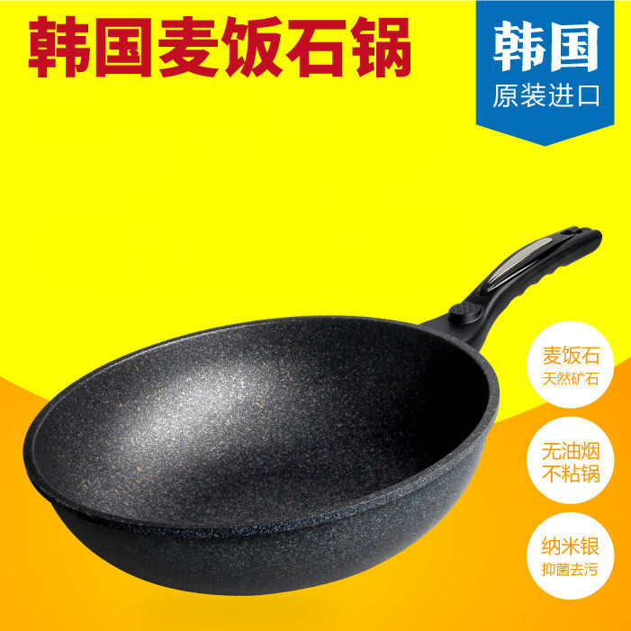 South Korea imported Maifan stone non-stick pan 30cm frying pan imported deepening no oil fume gas induction cooker universal cooker