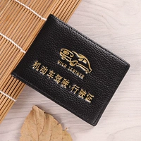 Черный (машина)