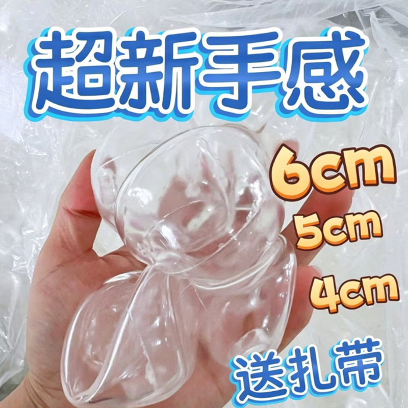 Tpr Hand-Made Ball Skin, Super Soft and Ultra-Thin, Hand-Made Hollow Ball Skin with Free Tie, Stress Relief Toy DIY LAOSHU Kneading Fun Material Tpr Hand-Made Ball Skin, Super Soft and Ultra-Thin, Hand-Made Hollow Ball Skin with Free Tie, Stress Relief Toy DIY LAOSHU Kneading Fun Material