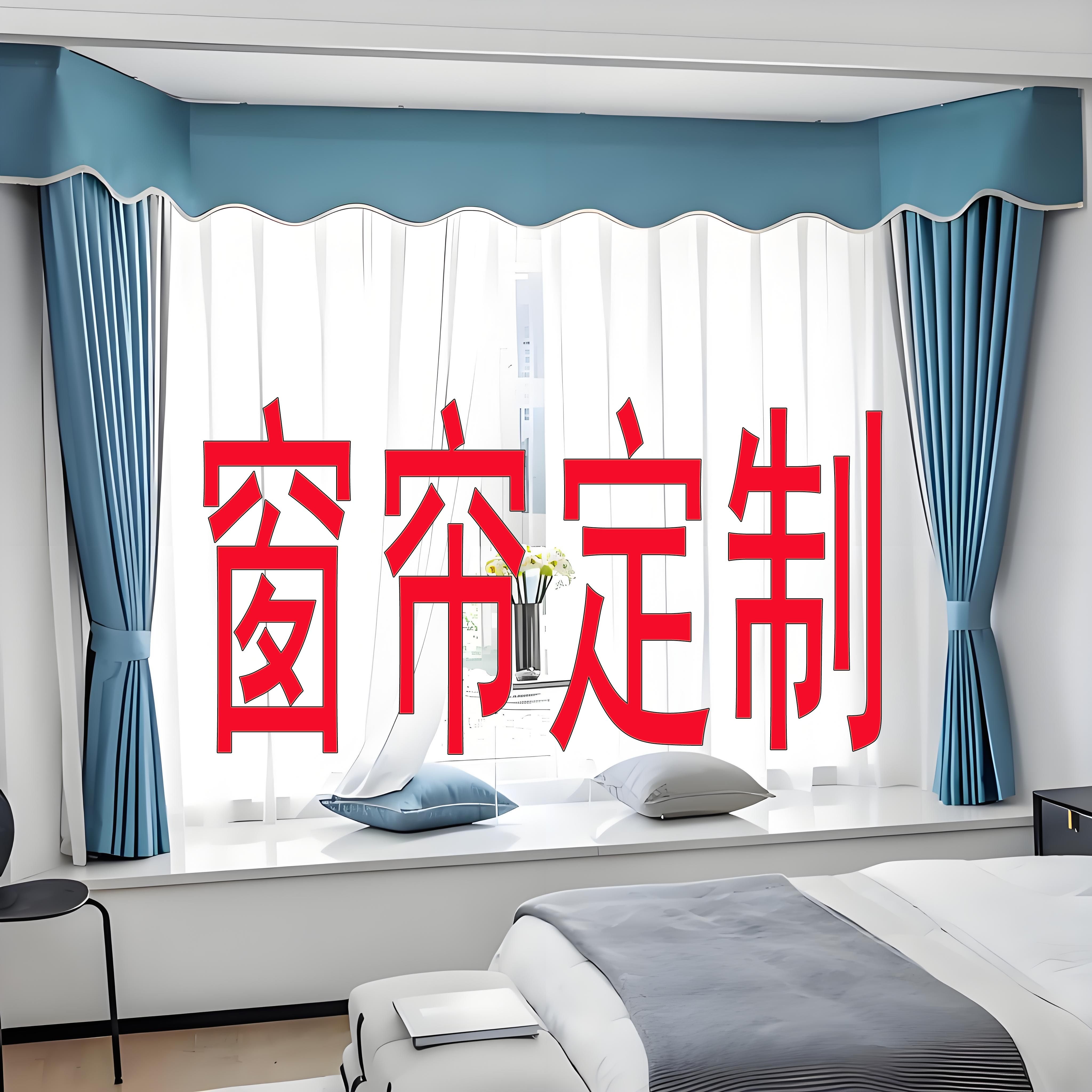 娅丹窗帘的LOGO