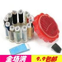 Full 9 9 yuan large and small needlework box Household sewing needlework box with needlework paper ruler thimble
