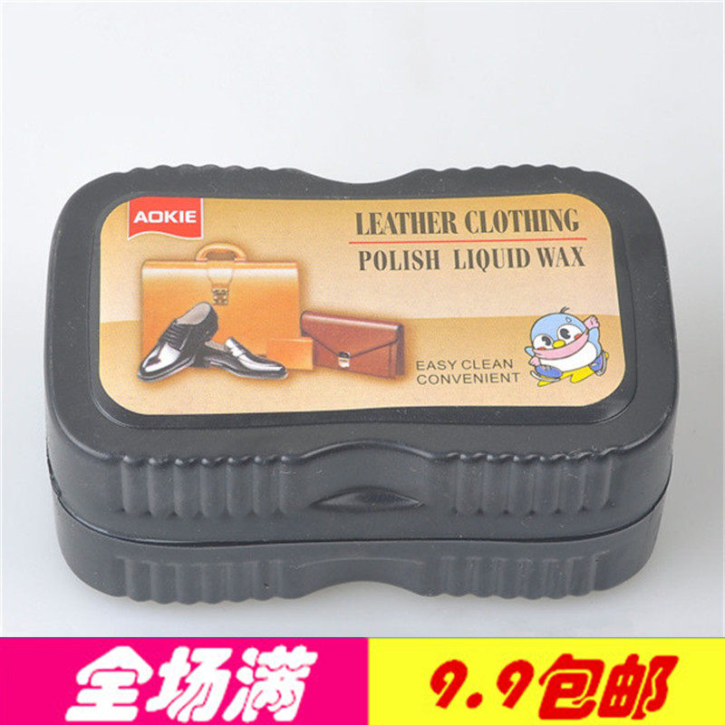 Full 9 9 Yuan Ochi Shoe shoes Furniture Sofa Leather Shoes Leather Shoes Oil Shoes Wax Polished Sponge Colorless