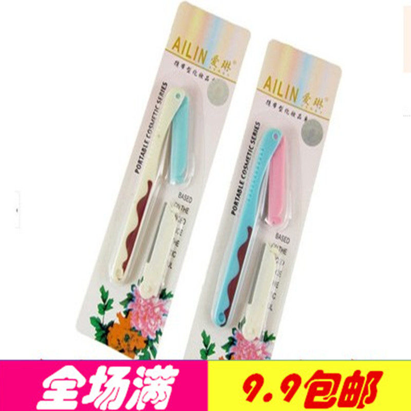 Full 9 9 Ilylene brow Brow Brow Brow with Hair Makeup Beauty Tool to Gift Replaceable Blade