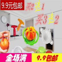 9 9 9 6-piece Apple cutting vegetable peeling knife orange opener melon fruit divider set