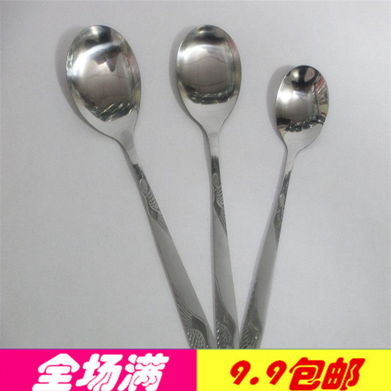 Full of 9 yuan tablespoon spoon meal large spoon Xianhe 1# round spoon Xianhe 1# fork
