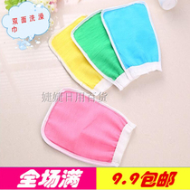 Scrub mud artifact double-sided bath gloves Exfoliate dead skin rub bath towel Bubble rub back Bath wipe back